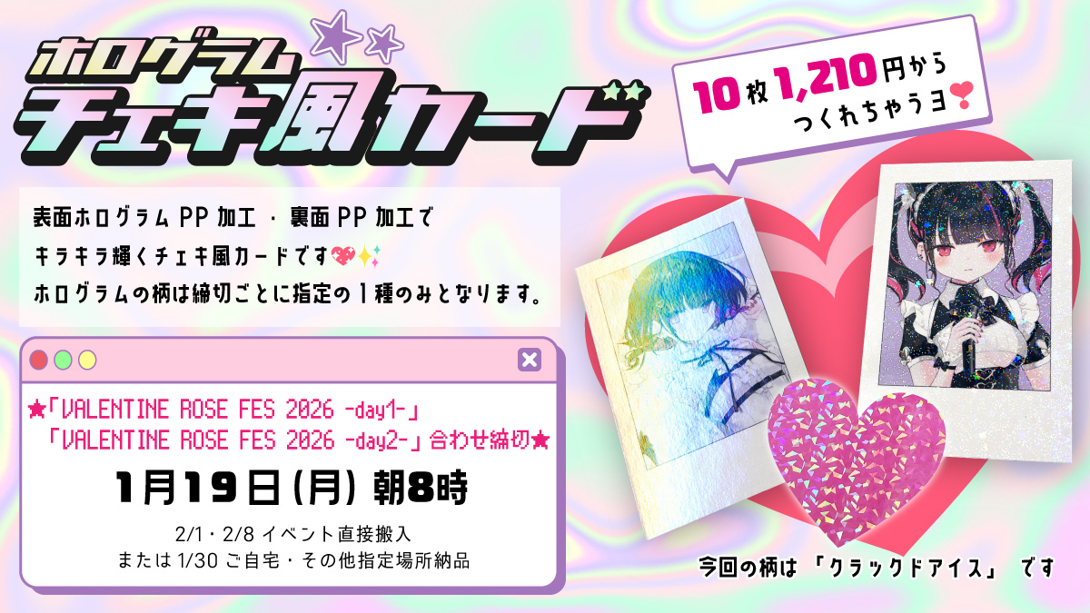 【カビタン様確認専用ページ】 シリンジ充填機【 SJシリーズ】｜製品情報｜公転自転撹拌脱泡装置